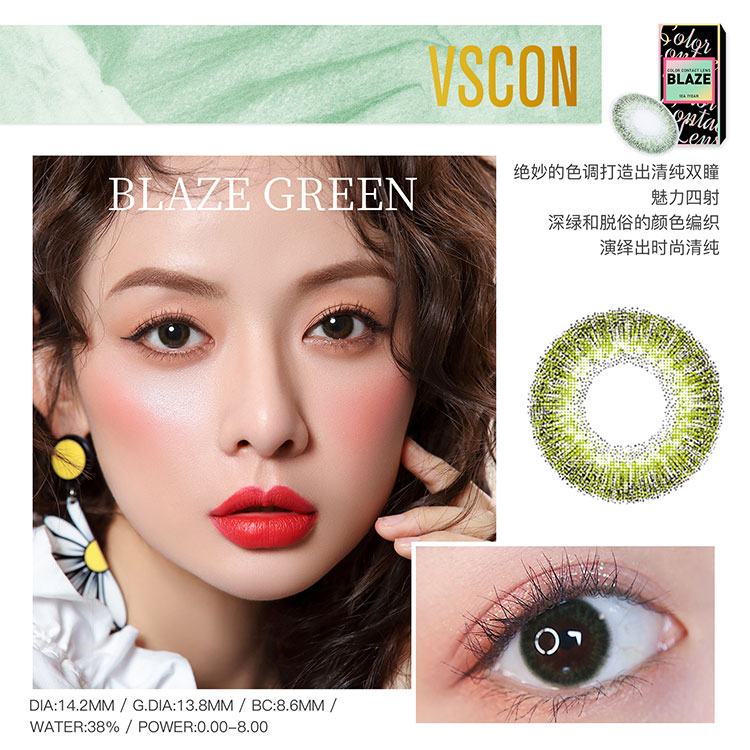 VSCON流砂绿美瞳模特配戴效果图