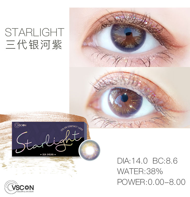 VSCON三代银河紫美瞳模特配戴效果图