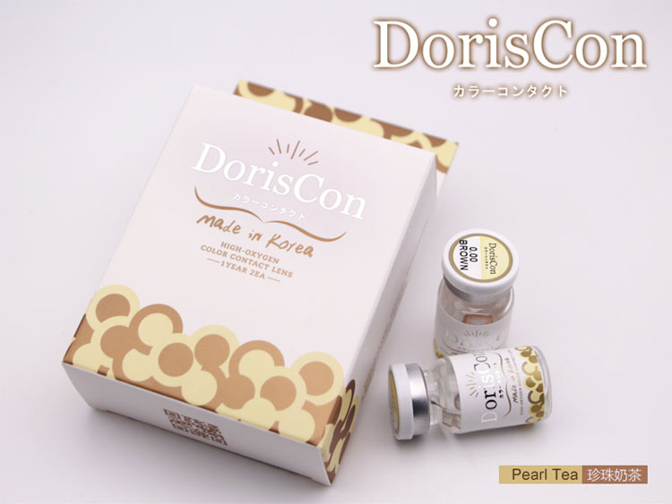 DorisCon珍珠奶茶灰实物图