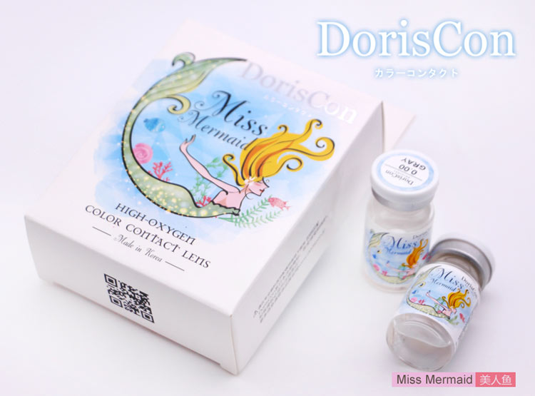 DorisCon美人鱼粉实物图