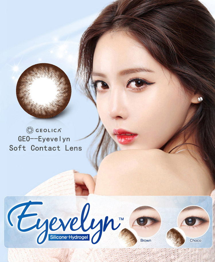 GEO Eyevelyn巧克力色硅水凝胶彩色隐形眼镜