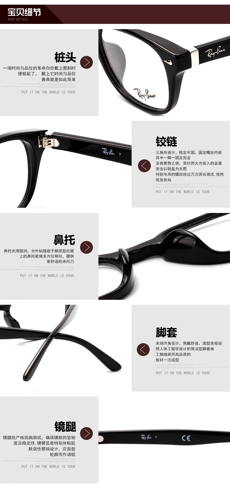 雷朋Rayban眼镜框RB5209D